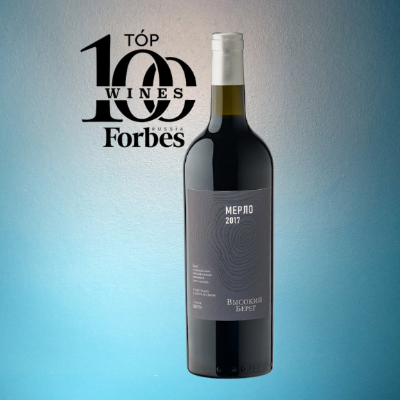 100 лучших российских вин по версии Forbes