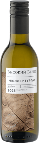 Мюллер-Тургау 