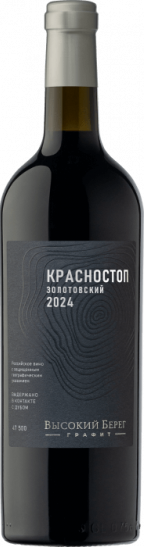 Красностоп Золотовский Графит 