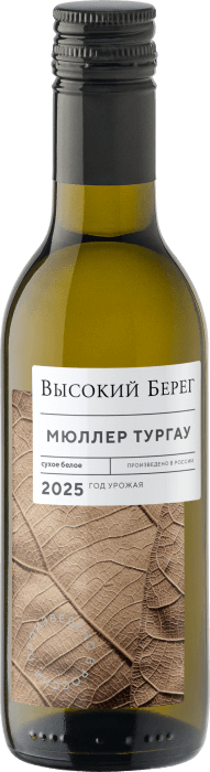 Мюллер-Тургау 